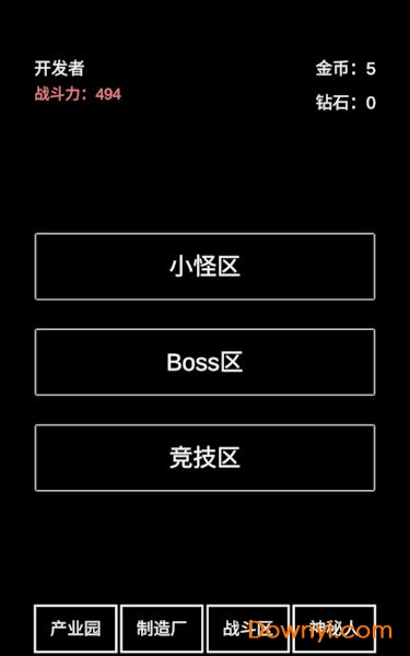不正经的骗肝无限金币钻石版 游戏截图